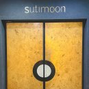 서울 여의도 맛집 #수티문 이미지