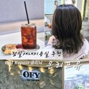 하린 | 잠실새내 미용실 온리포유 GM Repair 클리닉 하린디자이너에게 받은 찐 후기