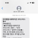 모라종합사회복지관 이미지