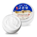 고운발