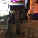 풍년식육점 - 창원시 성산구 상남로202번길 38 | 풍년식육점