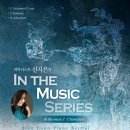 피아니스트 신지은의 IN THE MUSIC SERIES I : CHARACTERS 이미지