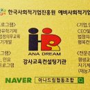 드림창조협동조합 이미지
