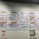 송주불냉면 이미지