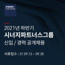 시너지 파이낸셜뉴스