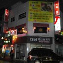 일공중식