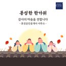 구해줘공인중개사사무소 이미지