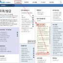 황경미세무사 이미지