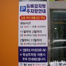 등뼈감자탕무전점 이미지