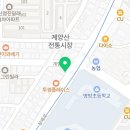 파리바게뜨 임학점 이미지