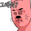 빽다방제주보성