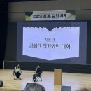 소설의 음계+ 삶의 사계 이미지