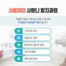 제이치과의원 이미지