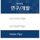 태산엔지니어링 이미지