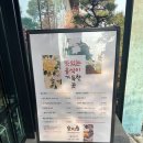 승지원 점식특선 식사 후기