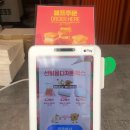 큐브렛 CUBELATE | 디저트: 송파/송파동 송리단길 카페 '큐브렛(cubelate)' 잠실본점 6구박스 포장 솔직후기