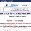 스카이드림