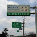 황간시외버스터미널 이미지