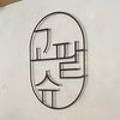 고팥슈 네이버블로그