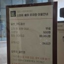 벌말로L | [경기도 | 안양] 투썸플레이스 스마트베이점 주말 방문기 | 조용한 분위기 + 디저트 후기