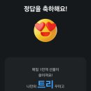 매일선물