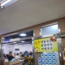 여의도 진주집 진한 콩국수와 접시만두 맛집 내돈내산 솔직 후기