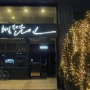 호텔부티크나인 | [서울 군자] 건대호텔 군자역 건대입구 근처 잠실롯데타워 뷰 부티크나인호텔 능동 웨스턴룸 내돈내산