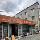 국수마당 광주 콩물<b>국수</b> 맛집 도리깨<b>마당</b> 광주 현지 맛집 추천