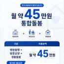 동인내과 네이버블로그