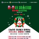 안산 다농마트 전통시장 이미지