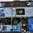 안경기업 진접점 이미지