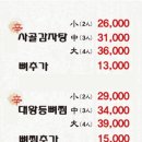 신사골감자탕 삼성점 네이버블로그