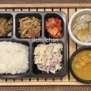 반찬