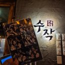 누룩꽃피는날(익산영등점) | 8월, 여름이었다