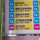 부영반찬 이미지