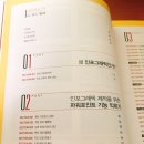 파워포인트&인포그래픽 이미지