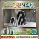 명진시스템촘촘망 이미지