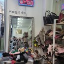 깡통점빵