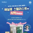 다비치안경 송탄점 이미지