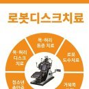 제일몸편한의원 이미지