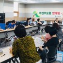 선부1동주민센터 이미지