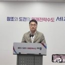 세종시 남궁호 교통국장 "이응패스 문제점 연말까지 고도화 작업을 통해 개선할 것" 이미지