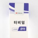 늘픔온누리약국 이미지