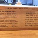 미분당 파주금릉점 이미지