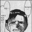 호치킨마석라온점