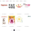 와우어패럴