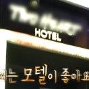 피날레모텔 이미지
