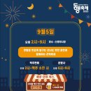 명동건어물 이미지