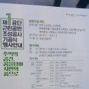 성남제1공단 근린공원 이미지