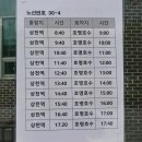 상천4리 마을회관 이미지